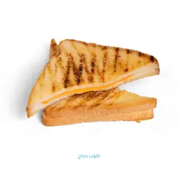 Chicken Club